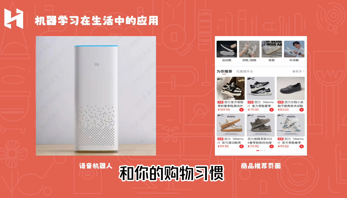 MIT少儿AI创新课-万盟网
