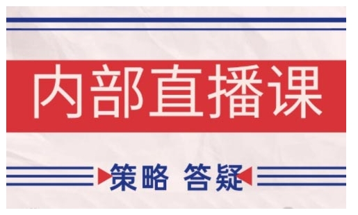 鹿鼎山系列内部课程(更新2025年9月)专注缠论教学，行情分析、学习答疑、机会提示、实操讲解-万盟网