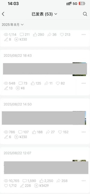 外面卖799的公众号写文章图文得赞赏项目，操作简单，小白看完也能上手-万盟网
