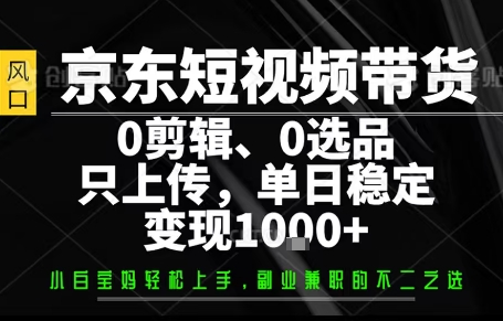 你出账号，我来运营，保底日入1k+，开启躺賺模式【揭秘】-万盟网