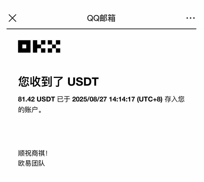 图片[2]-凡人修仙游戏挂机单机每天300-600+a当天做当天见收益随时在线秒变现-万盟网