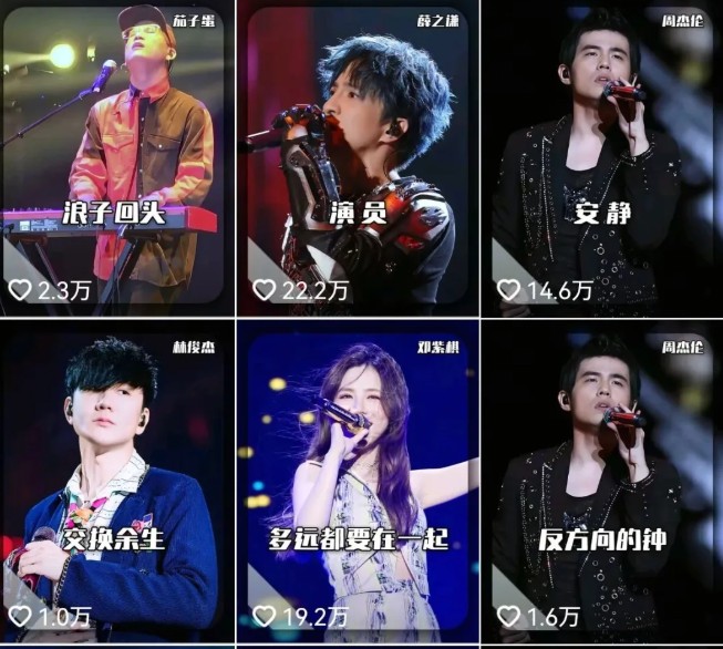 发财赛道！单条27万点赞，涨粉23万的AI音乐新玩法，推广接单+技术教学变现超强-万盟网