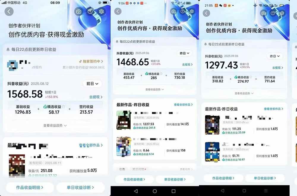 交通事故分析案例短视频创作，剪辑技巧、文案模板、配音教学，快速起号，轻松月入2w+-万盟网